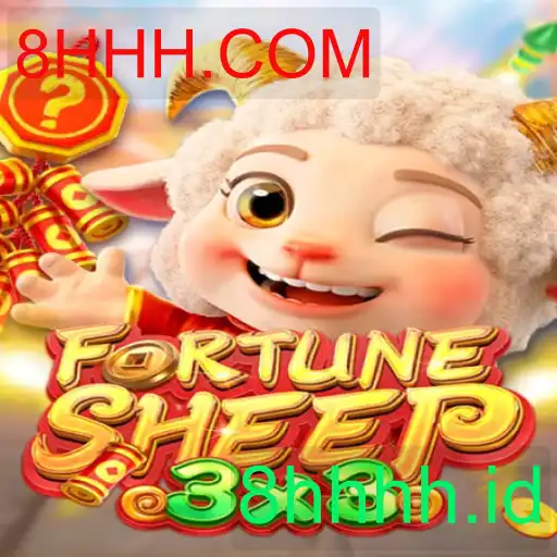 FortuneSheep